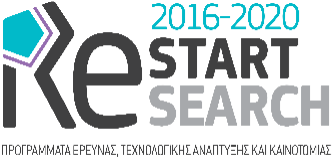 RESTART 2016-2020 Programmes for Research, Technological Development and Innovation